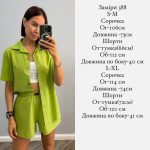 купити photo 2025 06 10 11 19 01