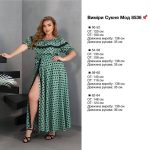 купити photo 2025 06 03 19 02 31