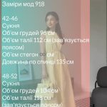 купити photo 2025 06 03 19 14 06