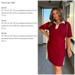 купити photo 2025 06 05 21 28 28
