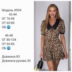 купити photo 2025 06 05 21 30 23