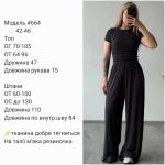 купити photo 2025 06 05 21 31 19
