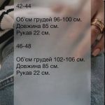 купити photo 2025 06 05 22 00 25