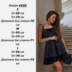 купити photo 2025 06 05 22 02 00