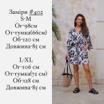 купити photo 2025 06 05 22 02 29