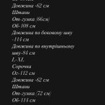 купити photo 2025 06 05 22 03 16