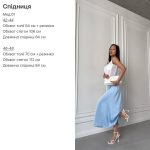 купити photo 2025 06 05 22 05 34