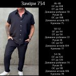 купити photo 2025 06 06 12 05 54