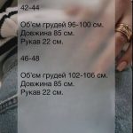 купити photo 2025 06 06 12 09 37