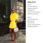 купити photo 2025 06 06 15 03 48