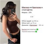 купити photo 2025 06 06 15 05 48