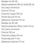 купити photo 2025 06 06 21 44 53