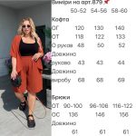 купити photo 2025 06 11 00 04 46