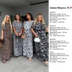 купити photo 2025 06 11 00 09 13