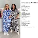 купити photo 2025 06 11 00 10 04