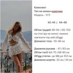 купити photo 2025 06 13 12 49 39