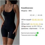 купити photo 2025 06 13 12 49 58