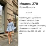 купити photo 2025 06 13 12 51 46