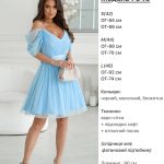 купити photo 2025 06 13 13 16 37