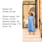 купити photo 2025 06 13 13 18 12