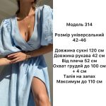 купити photo 2025 06 13 13 22 10