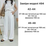 купити photo 2025 06 13 13 23 34