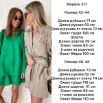 купити photo 2025 06 13 13 24 25