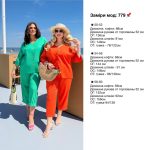 купити photo 2025 06 13 13 35 36
