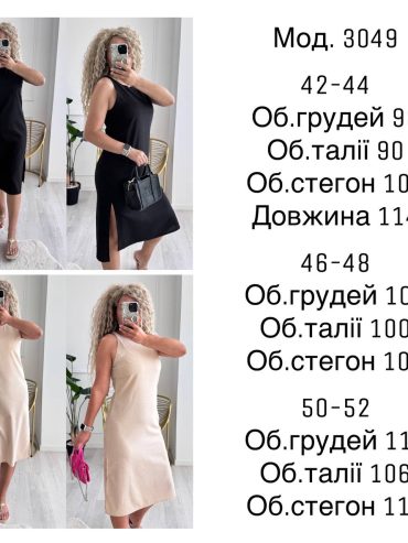 купити photo 2025 06 13 13 37 23