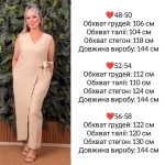 купити photo 2025 06 13 13 38 55