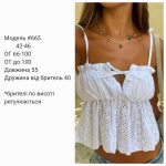 купити photo 2025 06 14 07 32 29