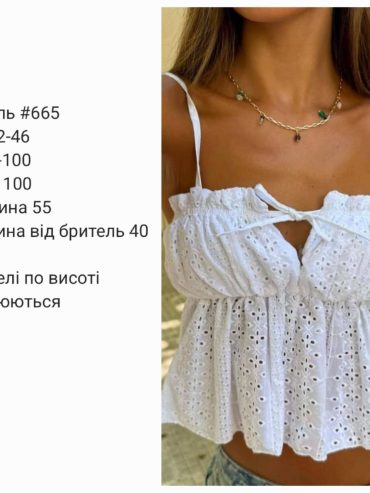 купити photo 2025 06 14 07 32 29