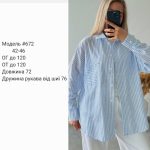 купити photo 2025 06 15 20 05 55