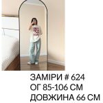 купити photo 2025 06 16 19 46 38