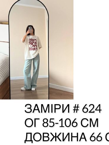 купити photo 2025 06 16 19 46 38