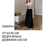 купити photo 2025 06 16 19 47 12