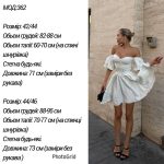 купити photo 2025 06 17 16 29 40