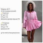 купити photo 2025 06 18 07 46 56