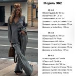 купити photo 2025 06 18 14 07 50