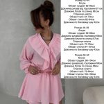 купити photo 2025 06 18 14 09 51