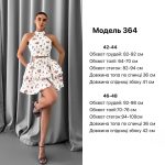 купити photo 2025 06 18 14 12 06