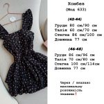 купити photo 2025 06 18 14 14 29