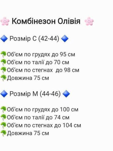 купити photo 2025 06 18 14 17 27