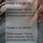 купити photo 2025 06 19 22 50 35