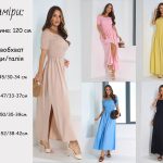 купити photo 2025 06 19 22 59 48