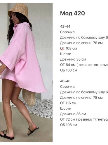 купити photo 2025 06 19 23 33 19