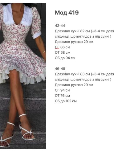 купити photo 2025 06 19 23 33 55