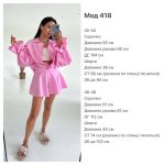 купити photo 2025 06 19 23 34 30