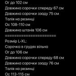 купити photo 2025 06 20 00 08 19