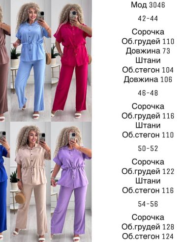 купити photo 2025 06 20 08 57 39